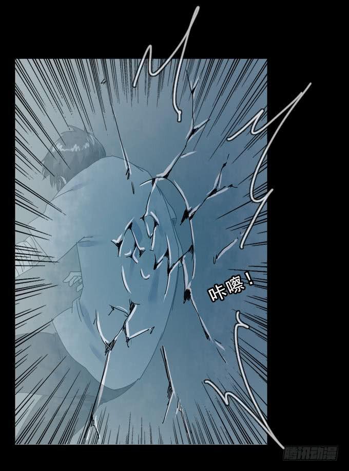 另一个我(1/2)-第8话