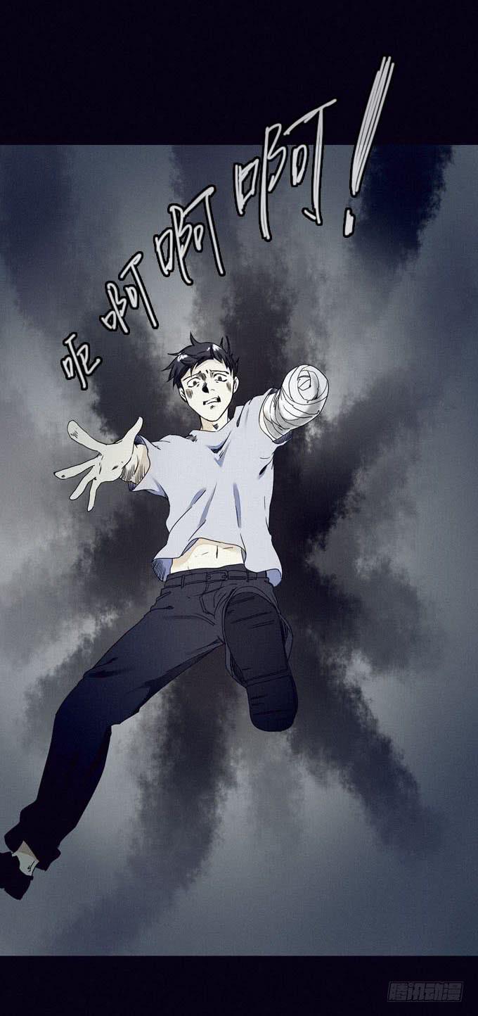 另一个我(1/2)-第8话