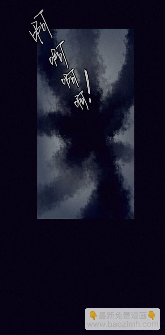 另一个我(1/2)-第8话