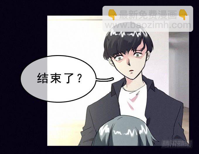 另一个我(1/2)-第8话