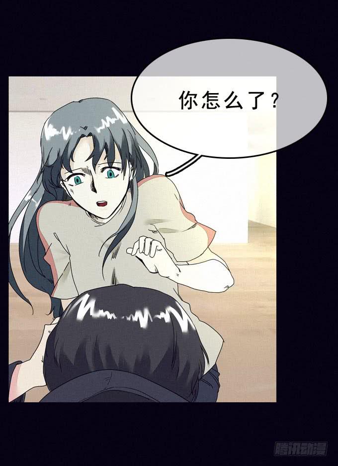 另一个我(1/2)-第8话