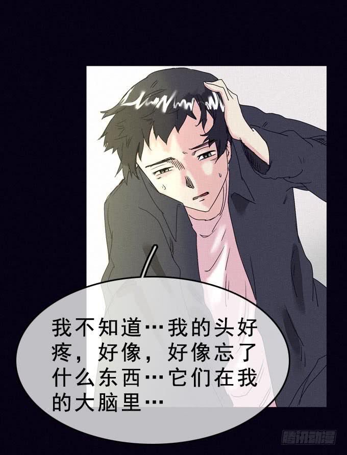 另一个我(1/2)-第8话