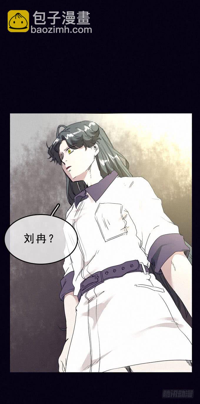 另一个我(1/2)-第8话