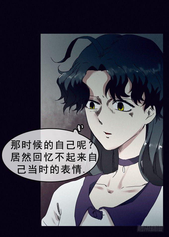 另一个我(1/2)-第8话