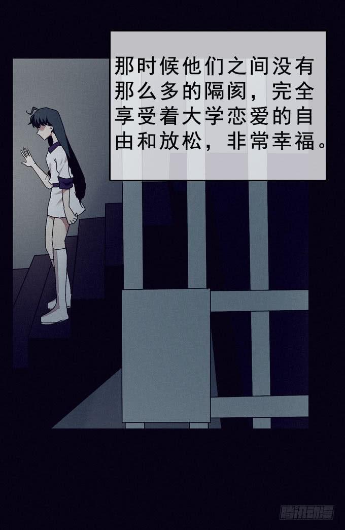 另一个我(1/2)-第8话