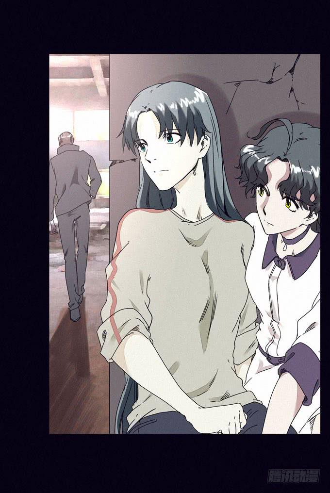 雾之源头-第10话