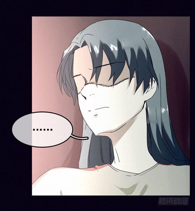 雾之源头-第10话