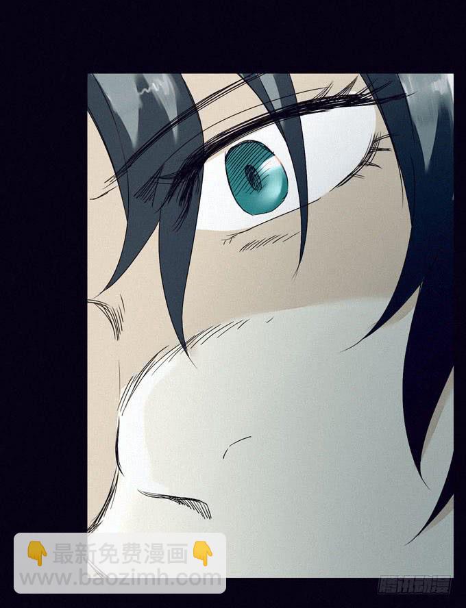 雾之源头-第10话