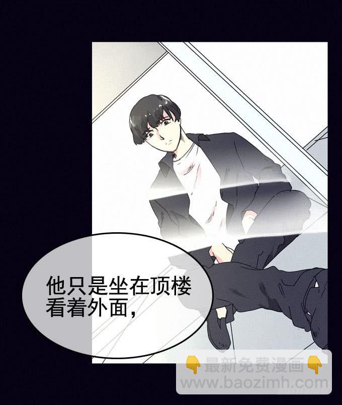 雾之源头-第10话