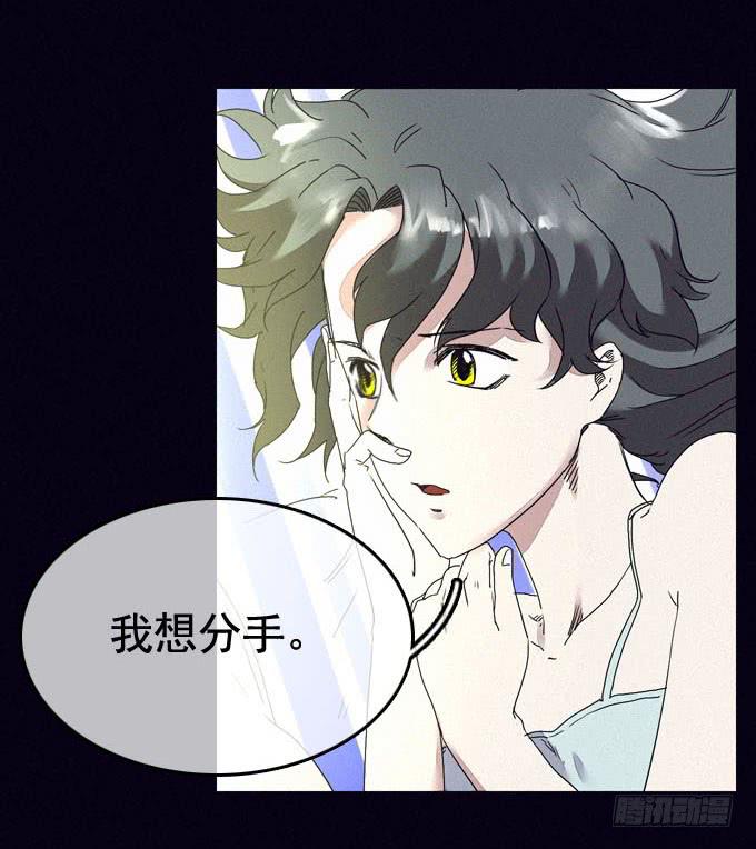 雾之源头-第10话