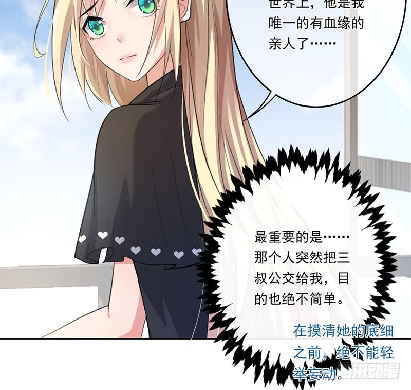 第67话(1/2)-第68话