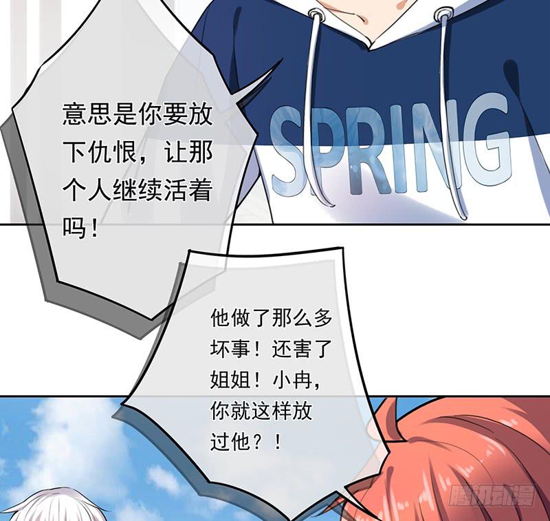 第67话(1/2)-第68话