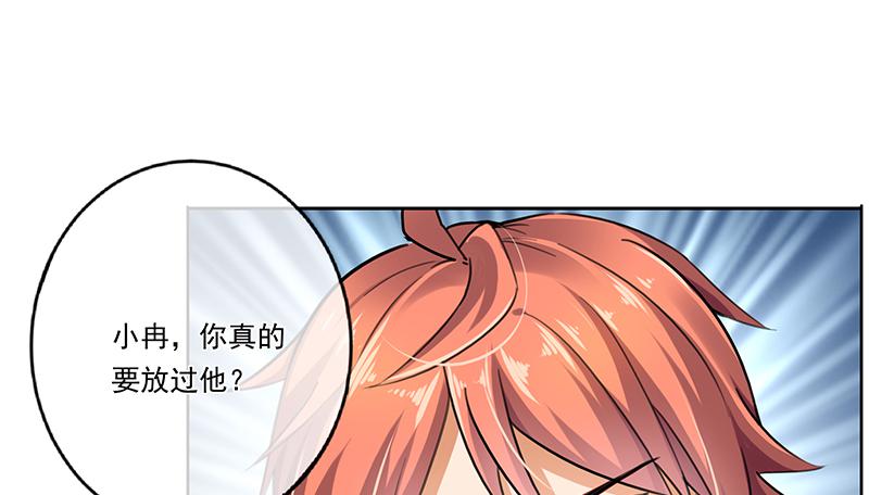 第67话(1/2)-第68话