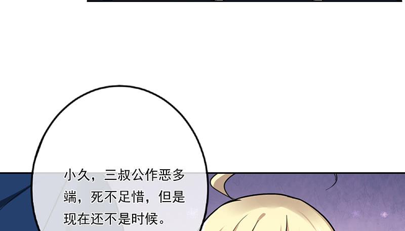 第67话(1/2)-第68话