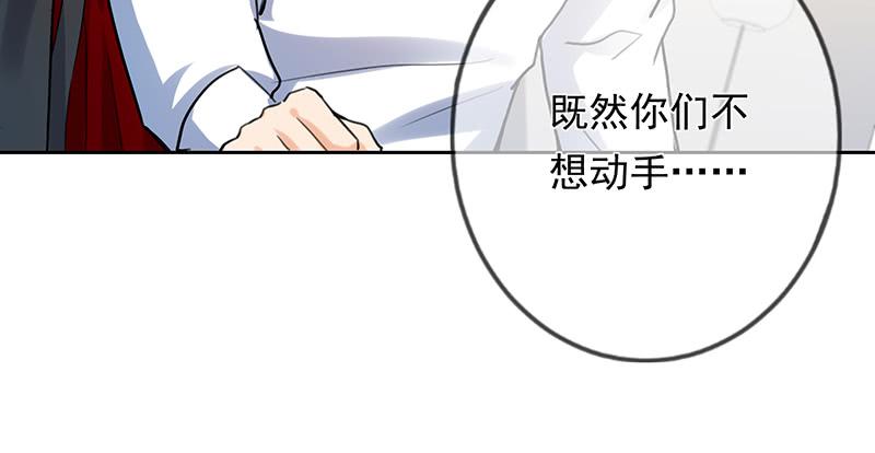 第67话(1/2)-第68话