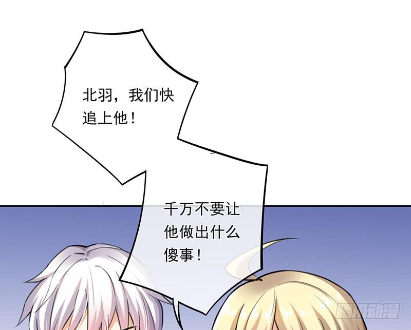 第67话(1/2)-第68话