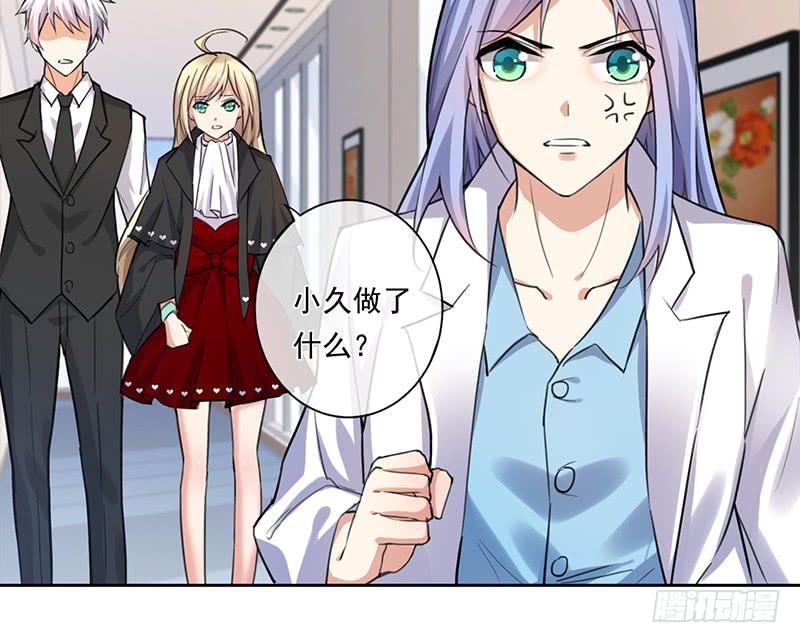 第67话(1/2)-第68话