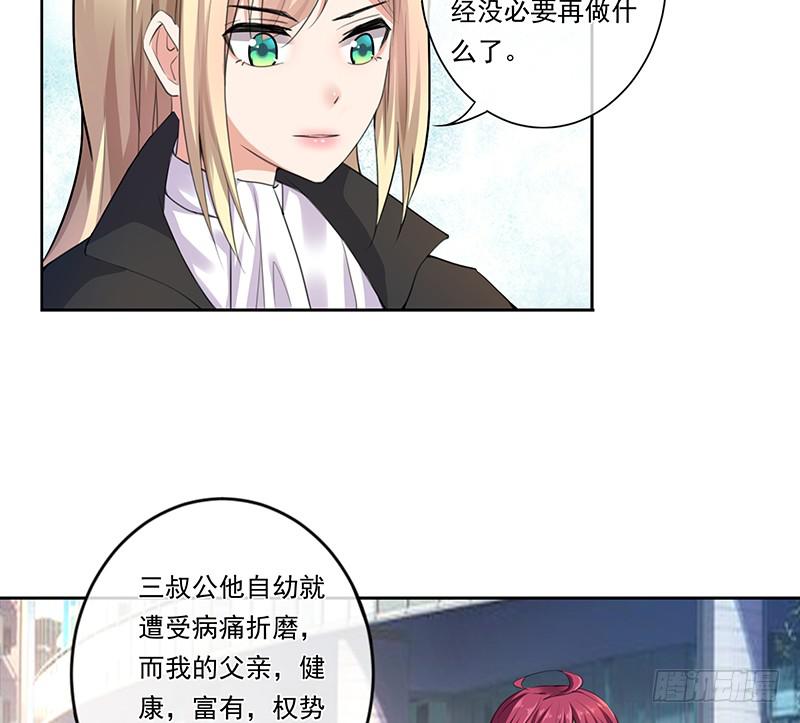 第67话(1/2)-第68话