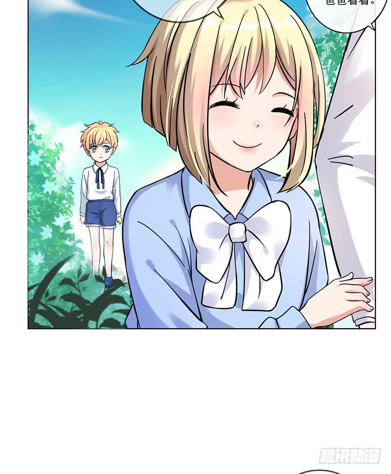 第71话(1/2)-第72话