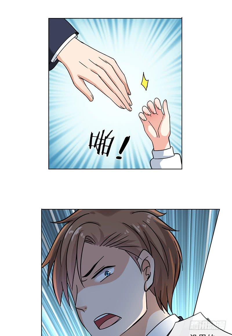 第71话(1/2)-第72话