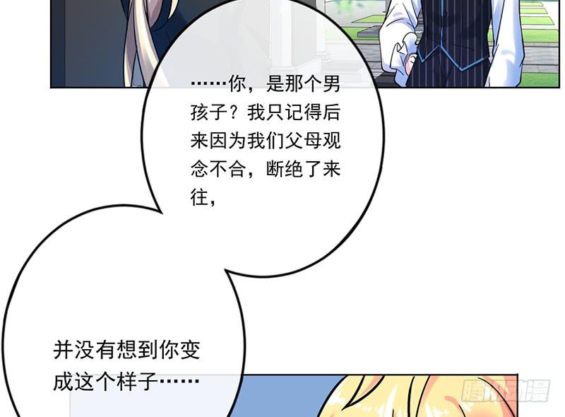 第71话(1/2)-第72话