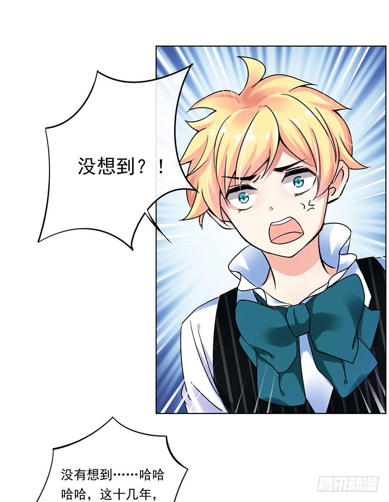 第71话(1/2)-第72话