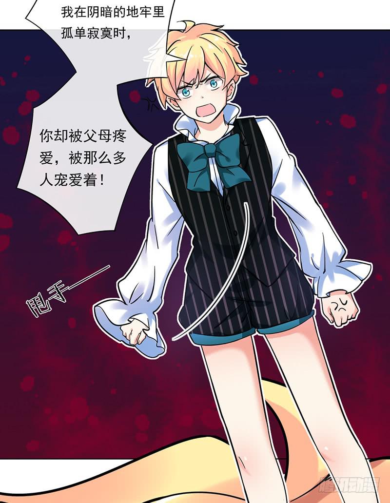 第71话(1/2)-第72话