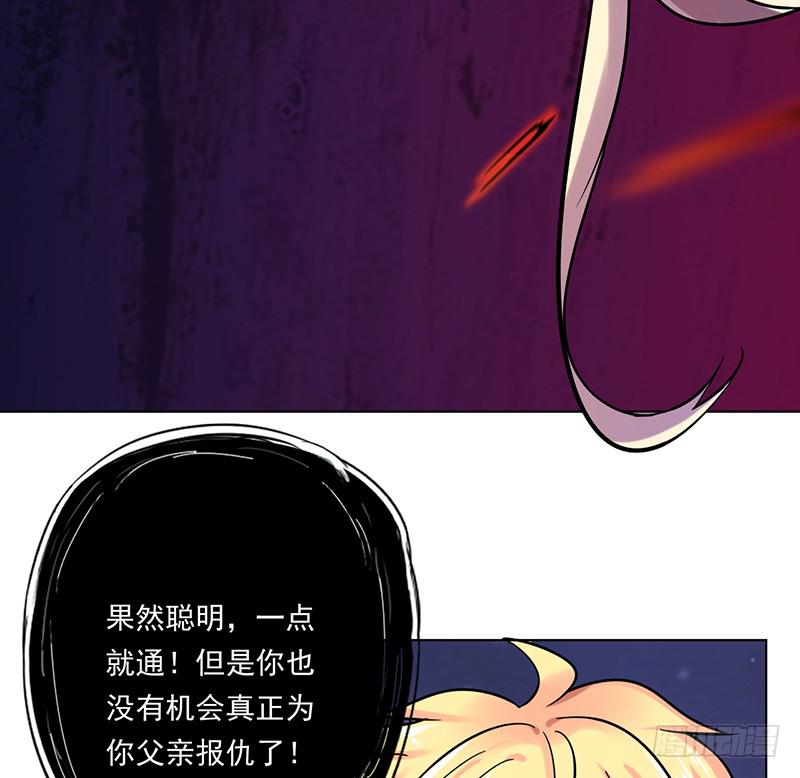 第71话(1/2)-第72话