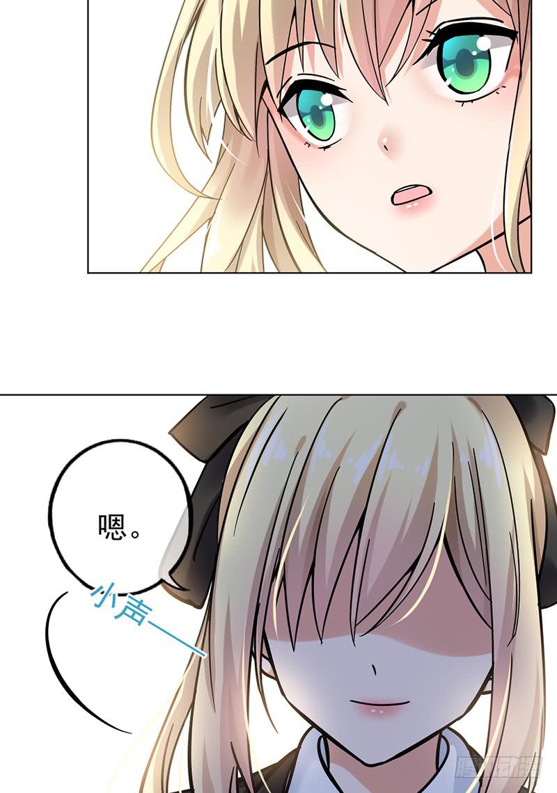 第71话(1/2)-第72话