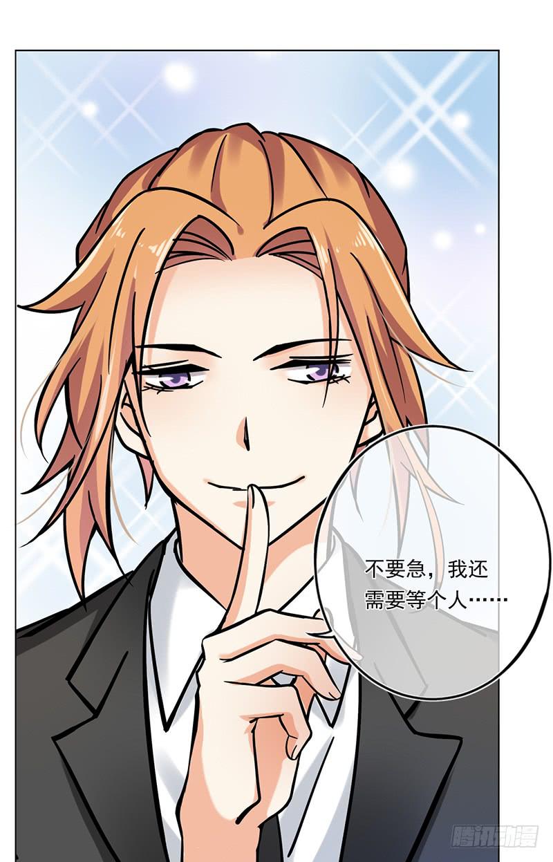 第71话(1/2)-第72话