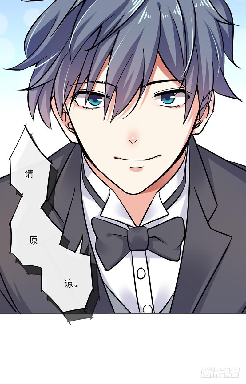 第71话(1/2)-第72话