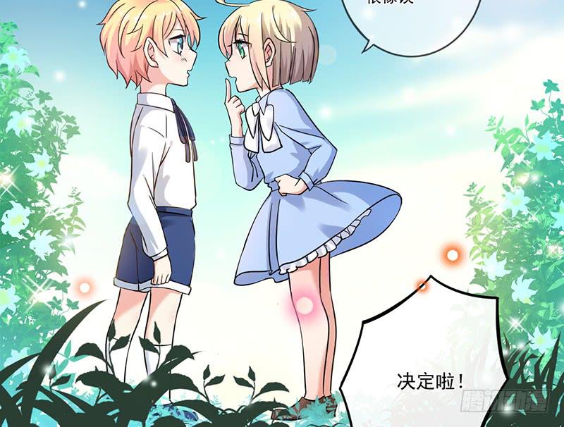 第71话(1/2)-第72话