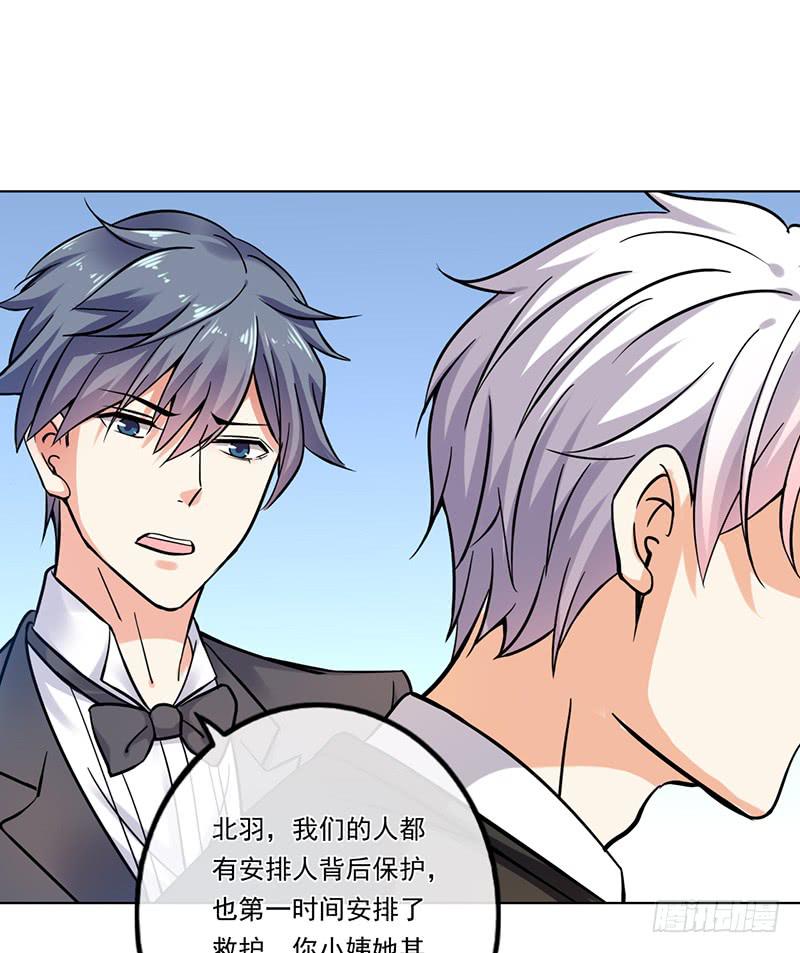 第73话(1/2)-第74话