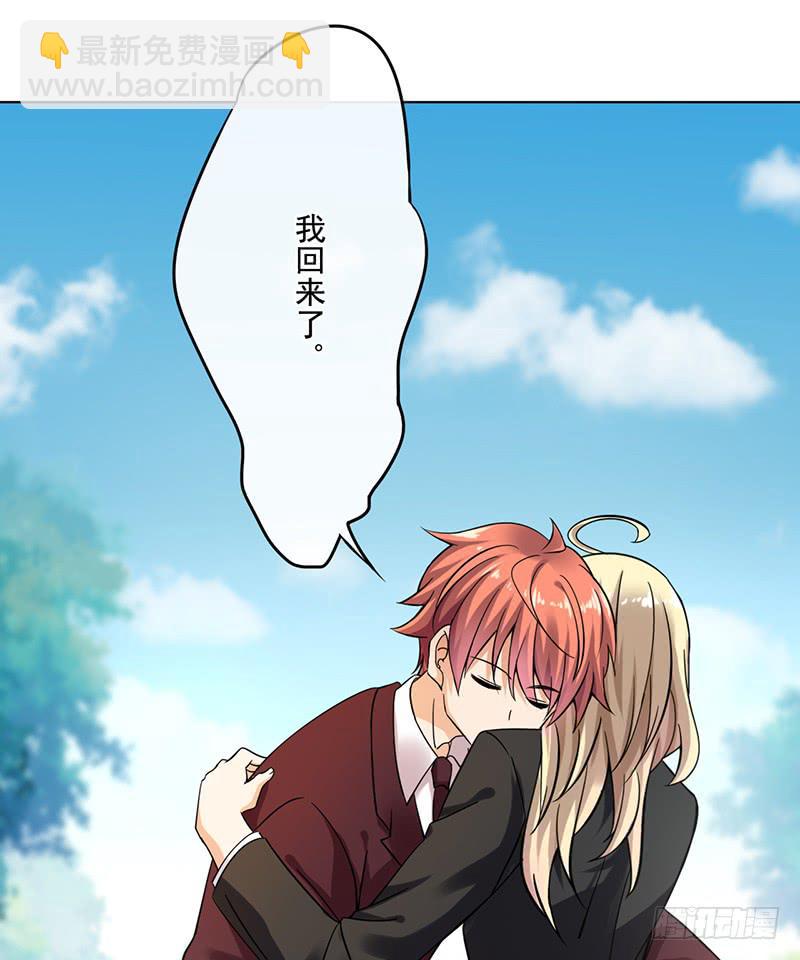 第73话(1/2)-第74话