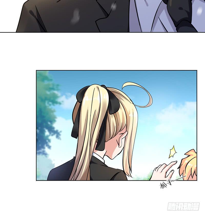 第73话(1/2)-第74话