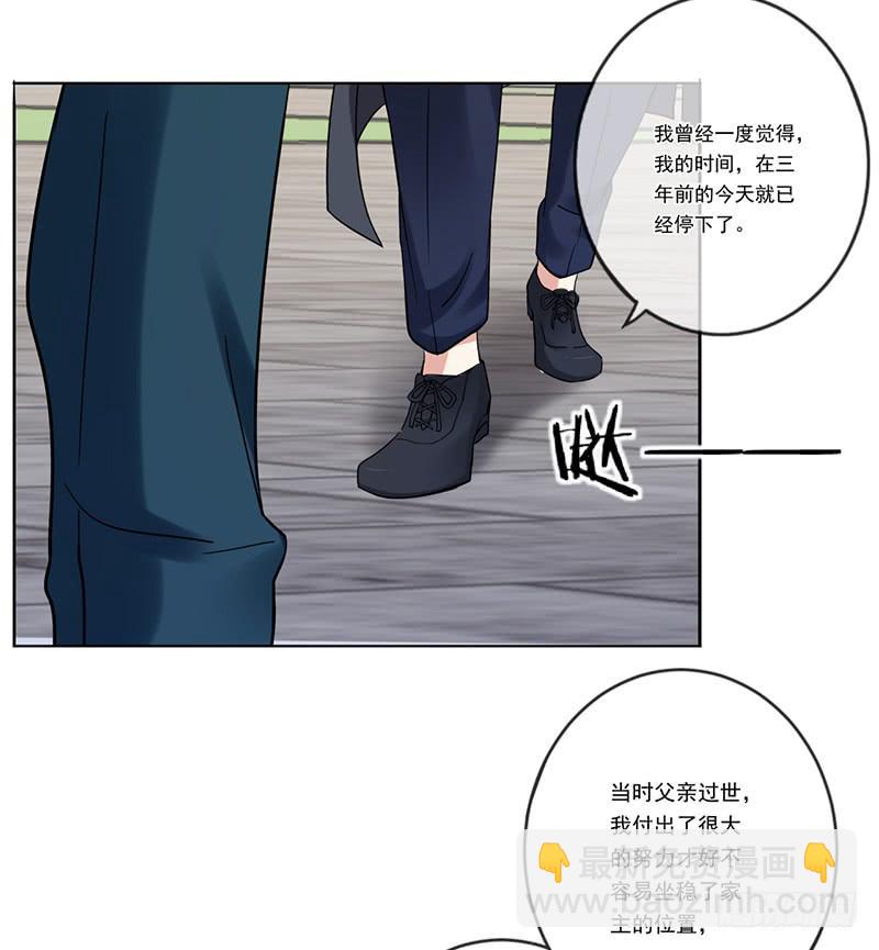 第73话(1/2)-第74话