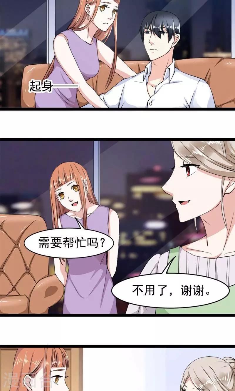 第12话 丢失的戒指-第12话