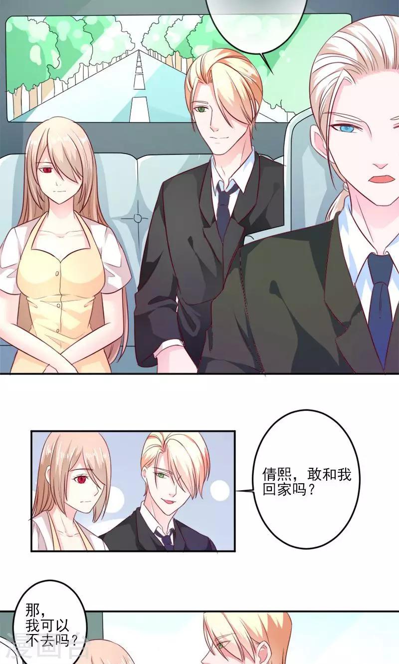 第30话 石修家的拜访-第30话