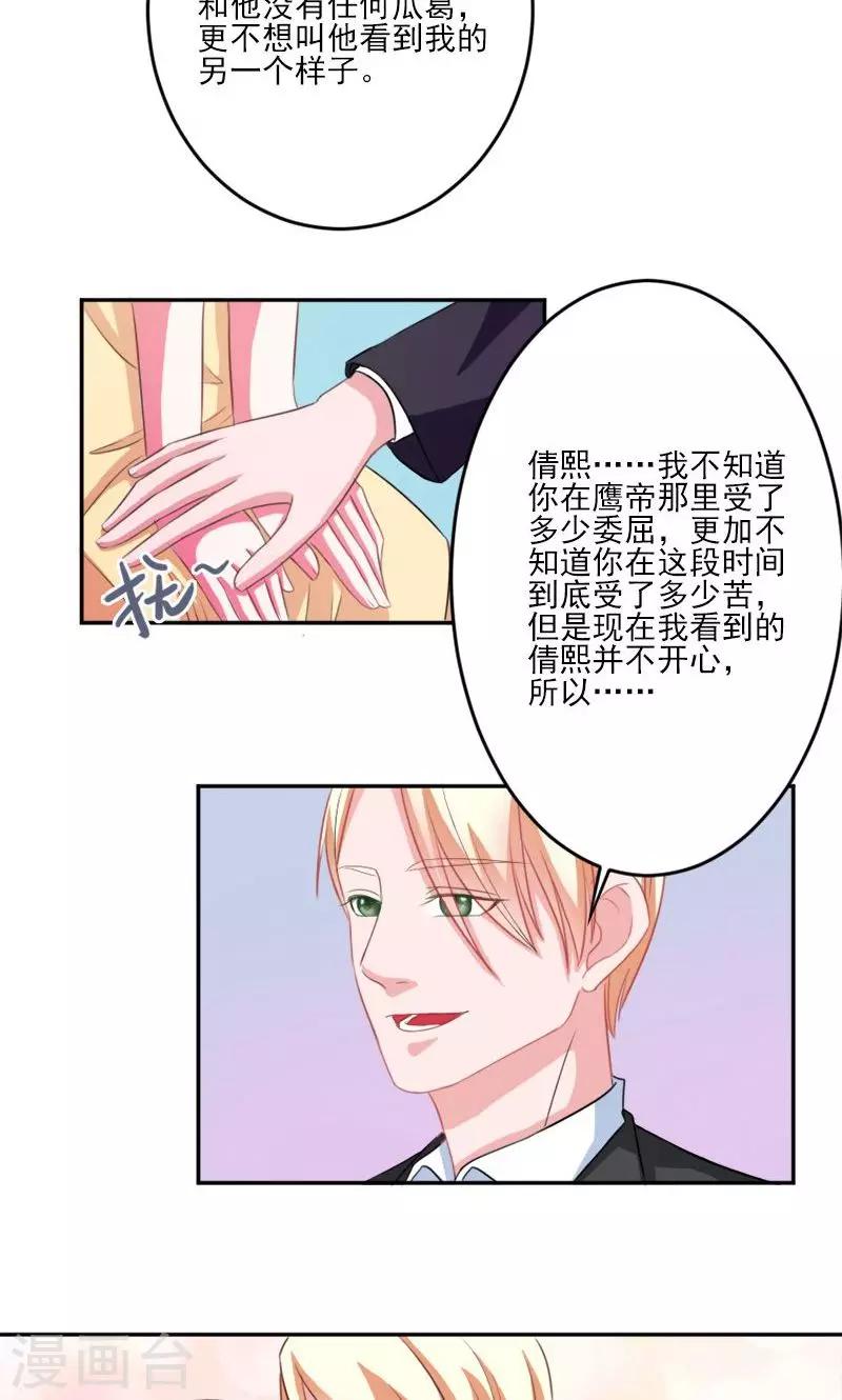 第30话 石修家的拜访-第30话