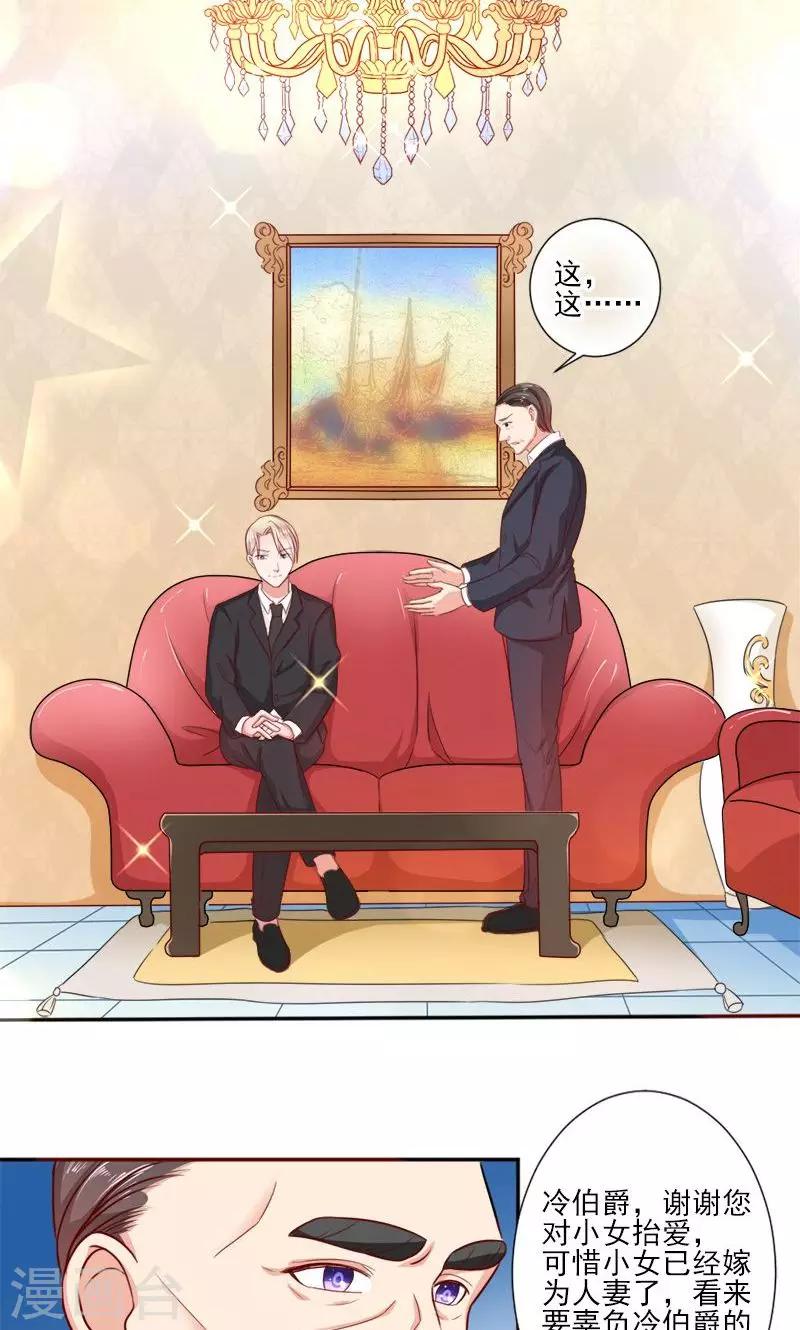 第30话 石修家的拜访-第30话