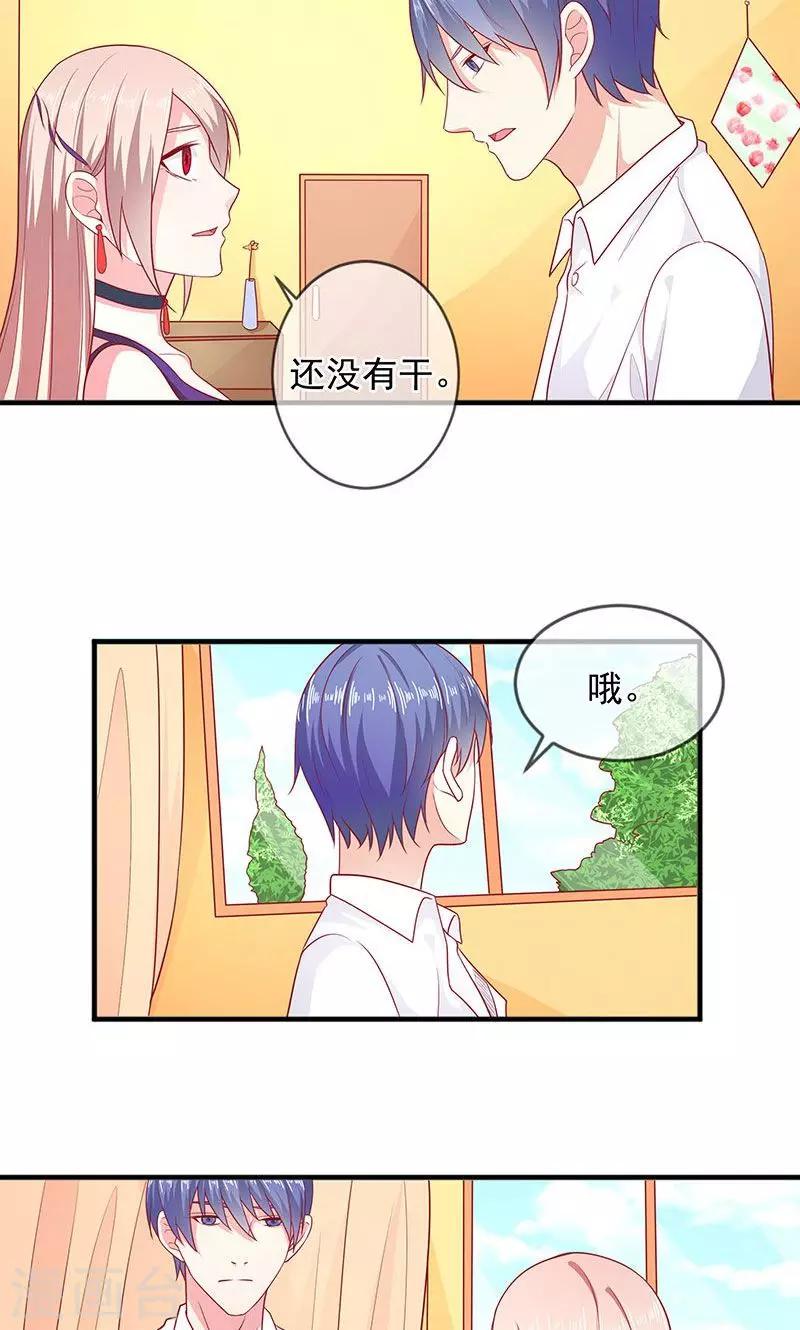 第34话 姐就帮你到这了-第34话