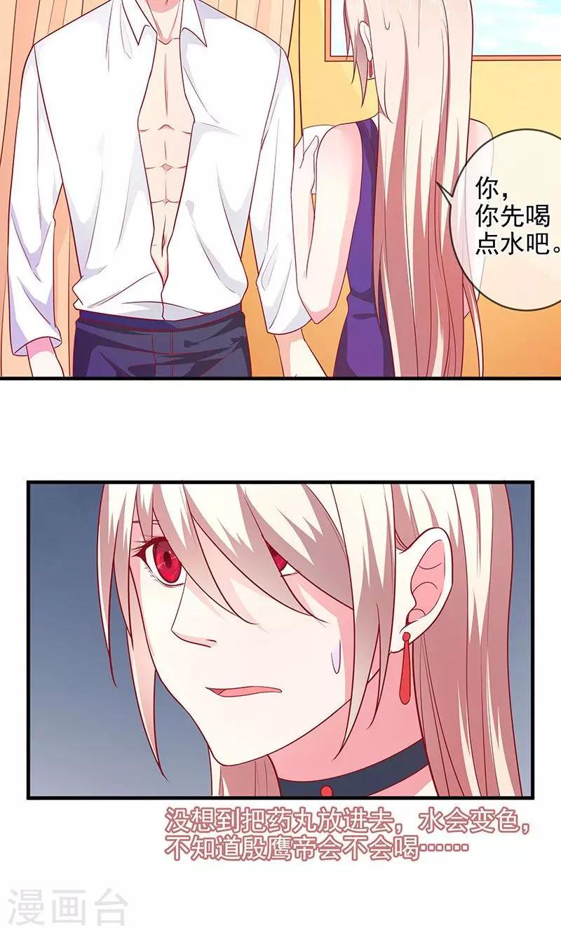 第34话 姐就帮你到这了-第34话