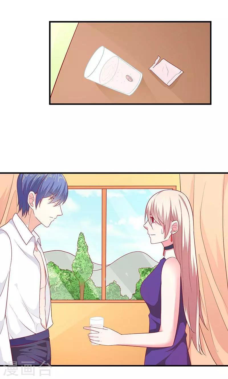 第34话 姐就帮你到这了-第34话