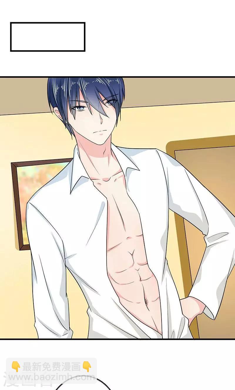 第34话 姐就帮你到这了-第34话