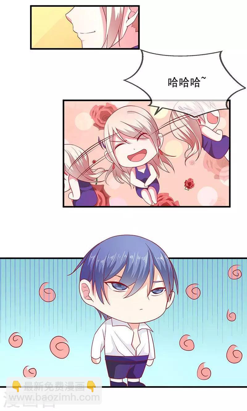 第34话 姐就帮你到这了-第34话