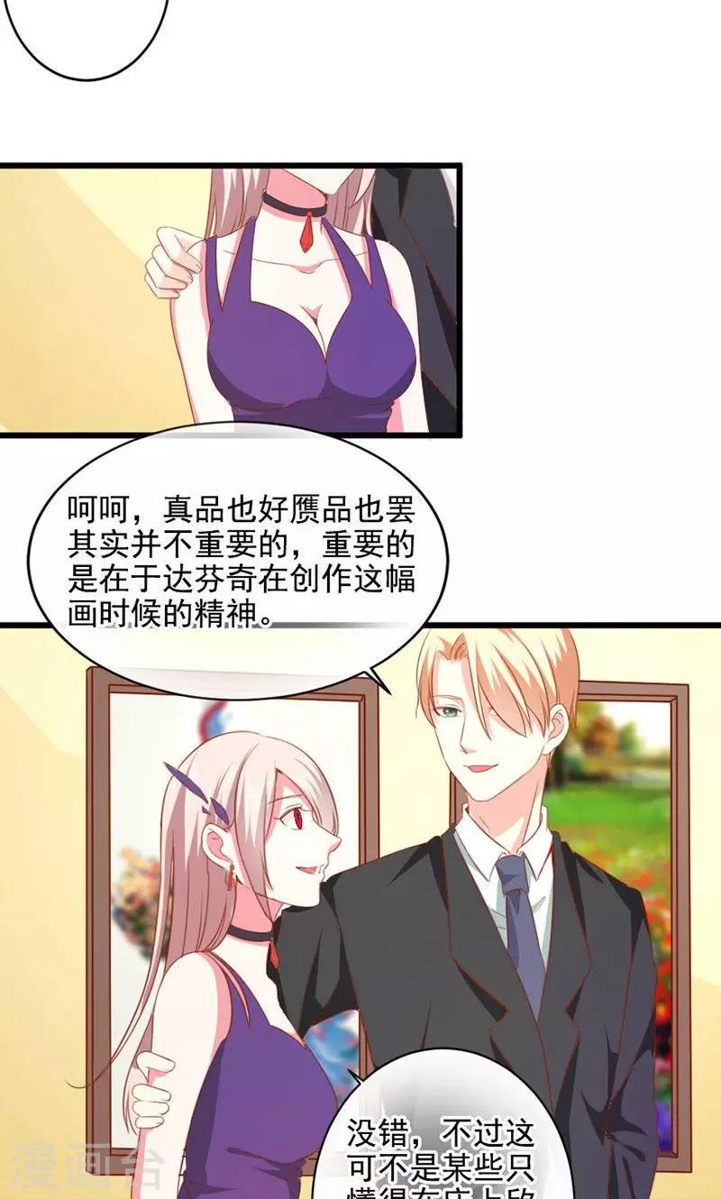 第36话 画中人-第36话