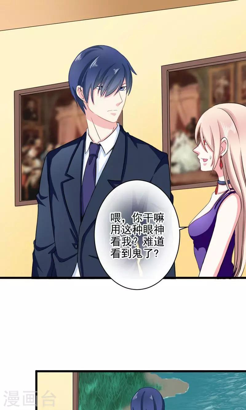 第36话 画中人-第36话