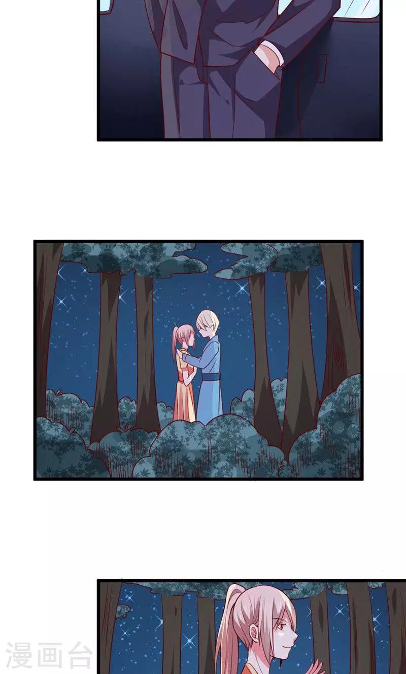 第40话 猜猜我是谁？-第40话