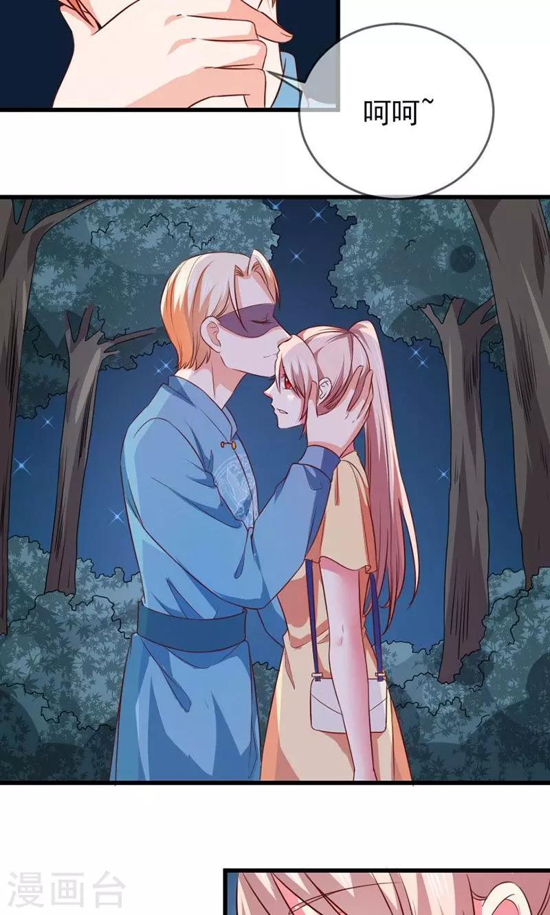 第40话 猜猜我是谁？-第40话