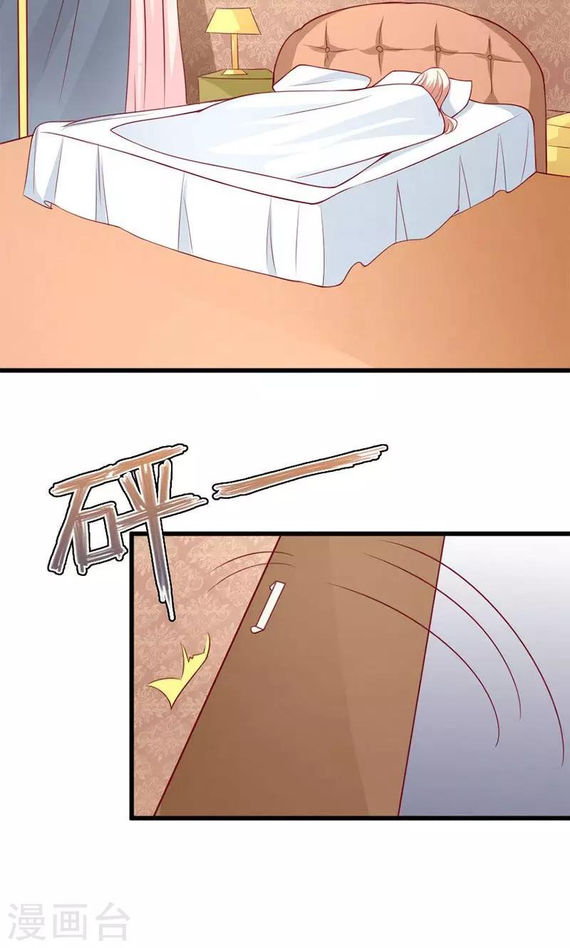 第42话 告状-第42话